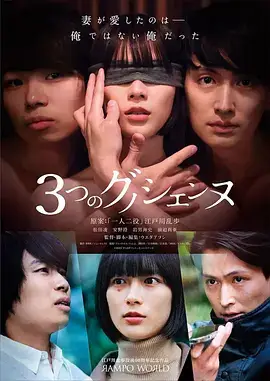 红楼梦87版